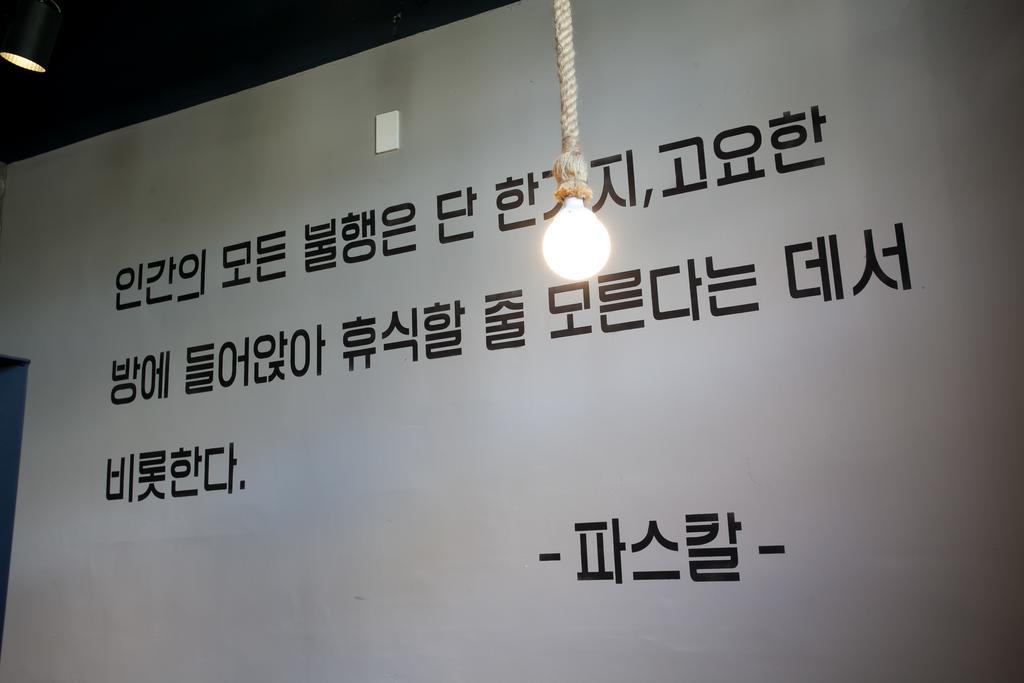Suncheon Guesthouse Nreem 外观 照片