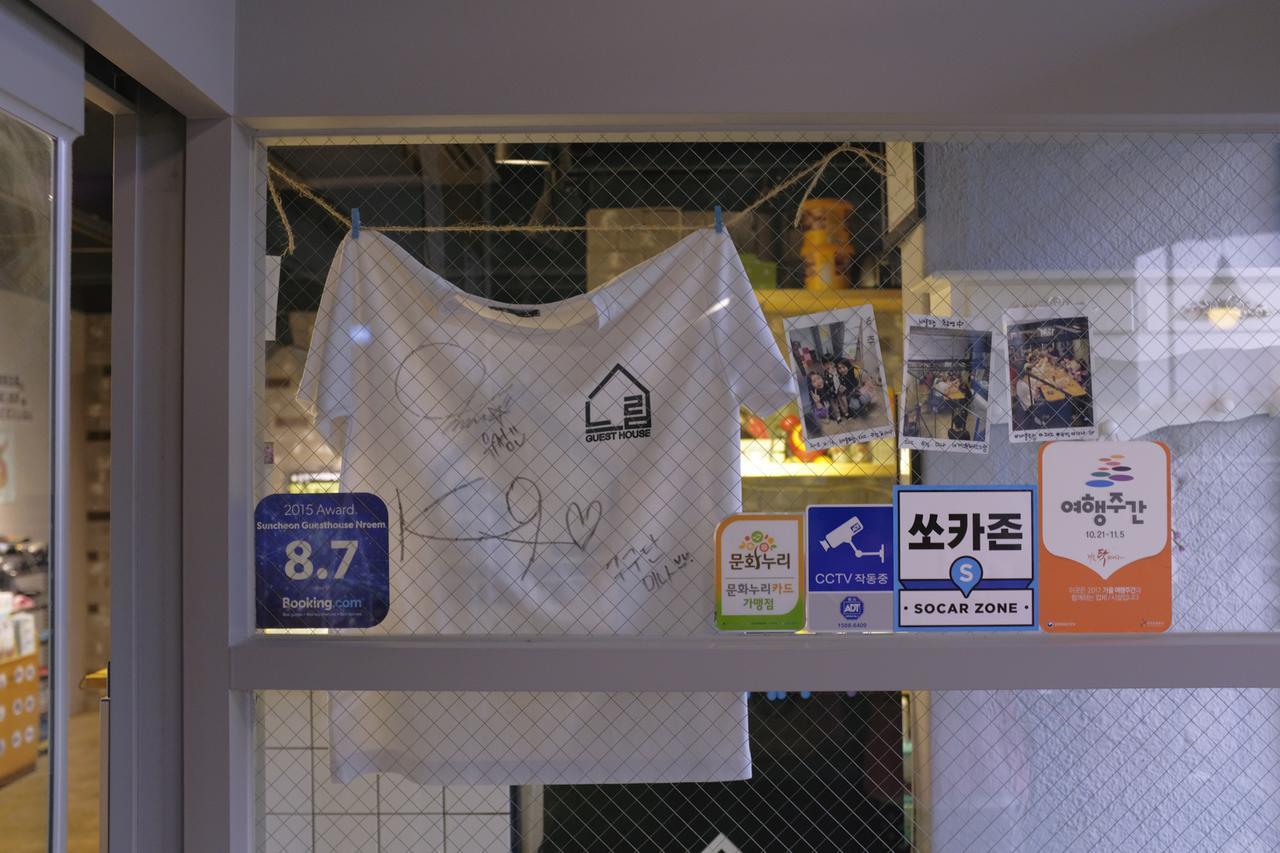 Suncheon Guesthouse Nreem 外观 照片