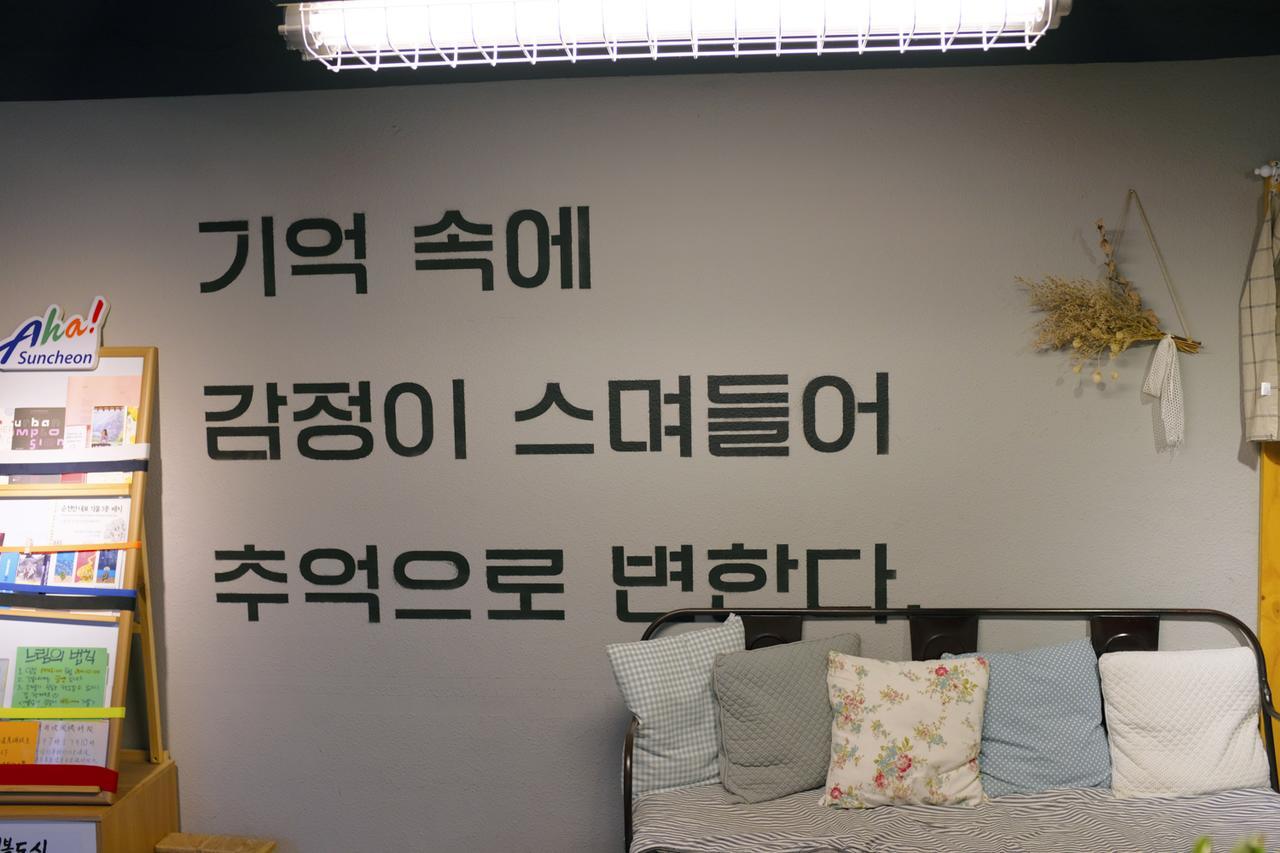 Suncheon Guesthouse Nreem 外观 照片